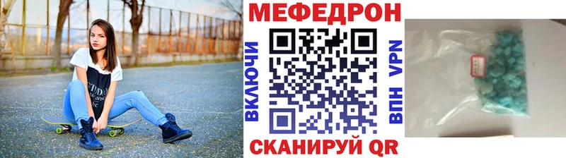 Где купить Видное Марихуана Мефедрон Гашиш