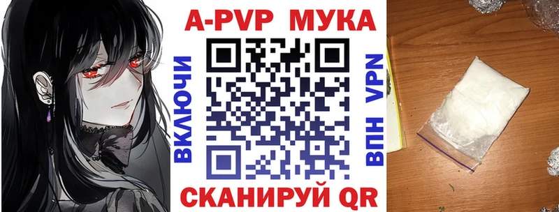 гидра как войти  Видное  A PVP СК 