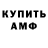 КЕТАМИН VHQ Ram Taj