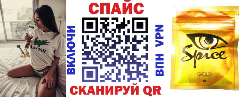 купить наркоту Видное Бутират GHB