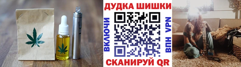 Печенье с ТГК марихуана  наркотики  МЕГА как зайти  Видное 