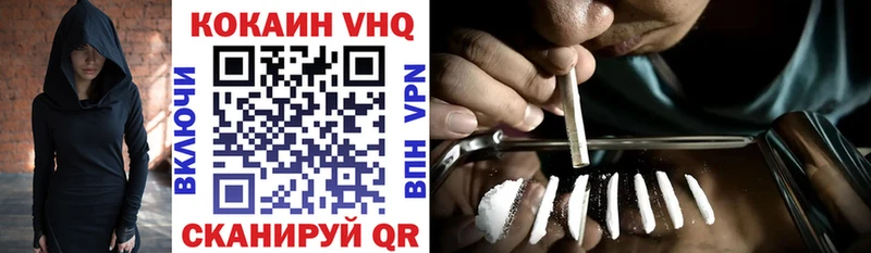 Кокаин Эквадор  hydra вход  Видное 