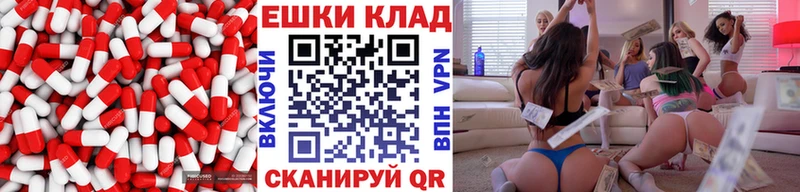 ЭКСТАЗИ Philipp Plein  цены   Видное 