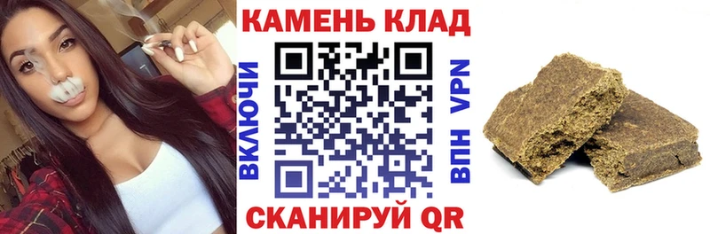 ГАШ hashish Видное