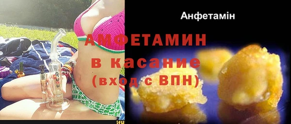 ALPHA-PVP Беломорск