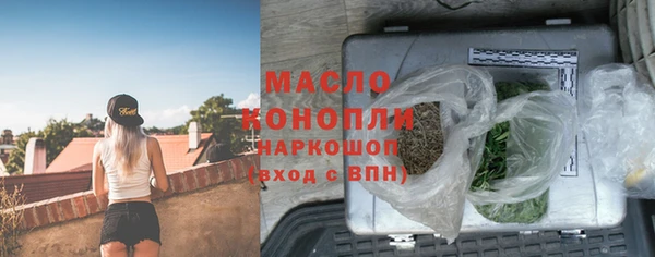 меф Белокуриха