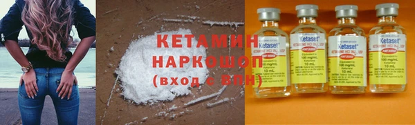 меф Белокуриха