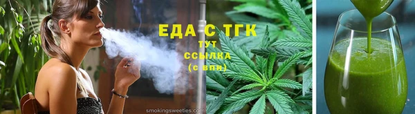 мефедрон VHQ Белоозёрский