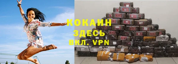 мефедрон VHQ Белоозёрский