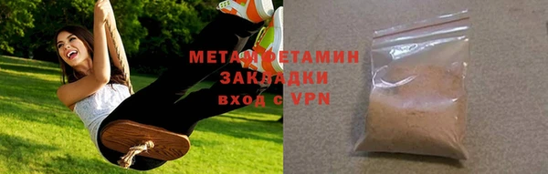 меф Белокуриха