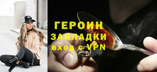 ALPHA-PVP Беломорск