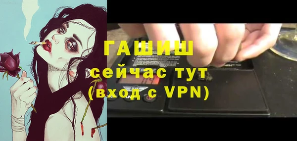 мефедрон VHQ Белоозёрский