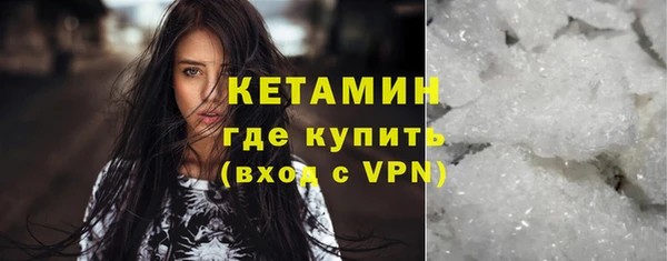 мефедрон VHQ Белоозёрский