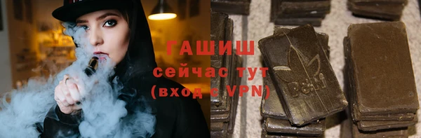 мефедрон VHQ Белоозёрский