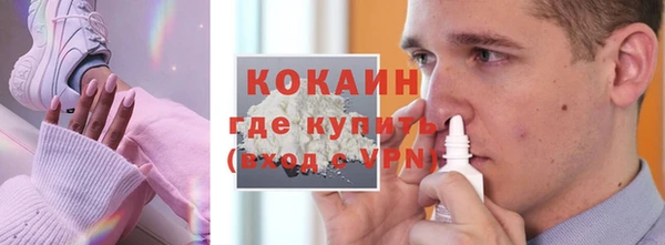 меф Белокуриха