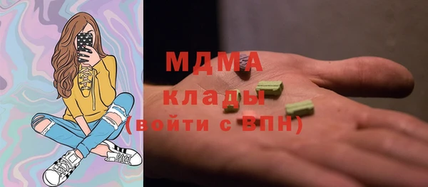 мефедрон VHQ Белоозёрский