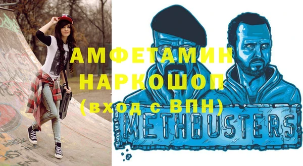мефедрон VHQ Белоозёрский