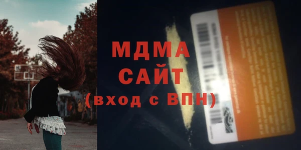 мефедрон VHQ Белоозёрский