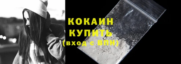 мефедрон VHQ Белоозёрский