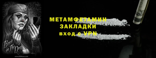 меф Белокуриха