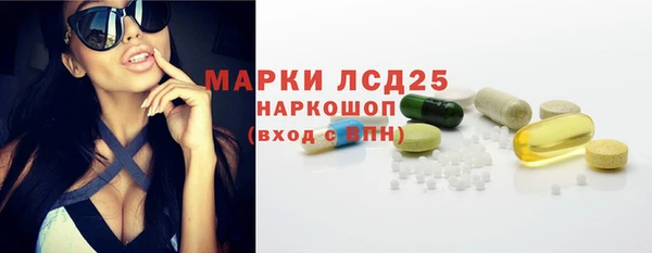 мефедрон VHQ Белоозёрский