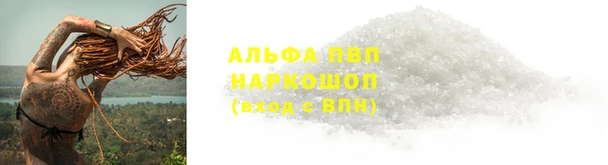 мефедрон VHQ Белоозёрский