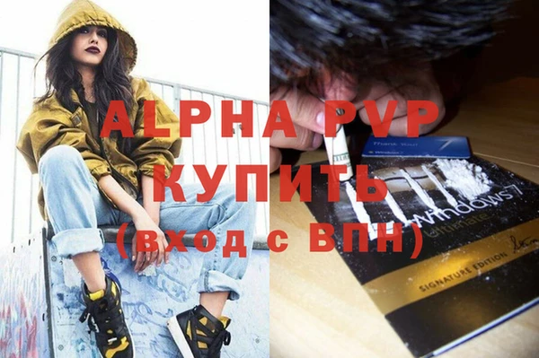 меф Белокуриха