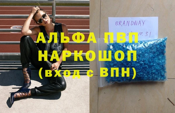 меф Белокуриха