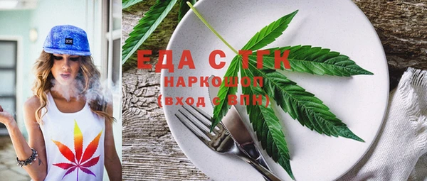 меф Белокуриха
