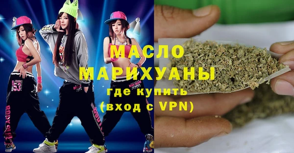 ALPHA-PVP Беломорск