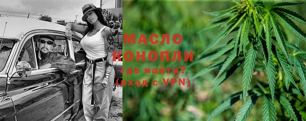 меф Белокуриха