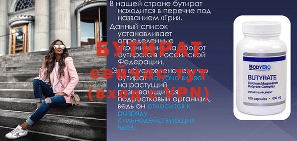 ALPHA-PVP Беломорск