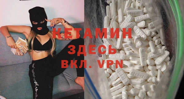 амфетамин Няндома