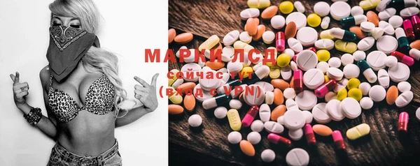 меф Белокуриха