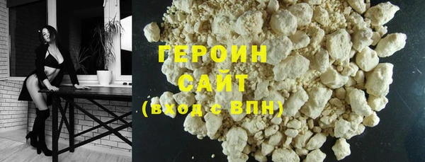 мефедрон VHQ Белоозёрский
