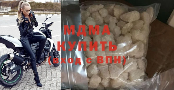 меф Белокуриха