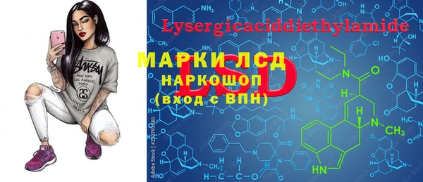 мефедрон VHQ Белоозёрский