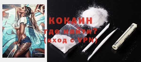 мефедрон VHQ Белоозёрский