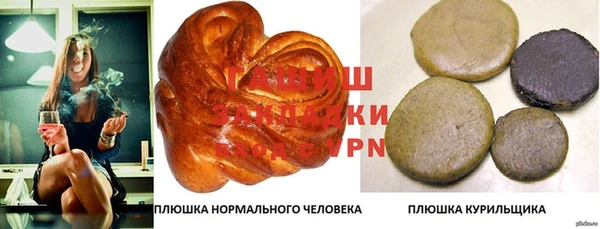 мефедрон VHQ Белоозёрский