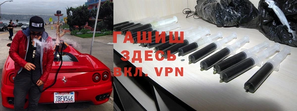 ALPHA-PVP Беломорск