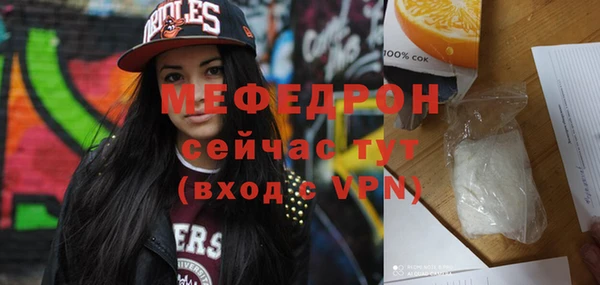 меф Белокуриха