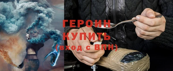 меф Белокуриха