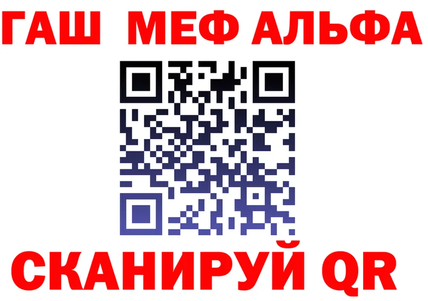 МЯУ-МЯУ 4 MMC ссылки маркетплейс KRAKEN Видное