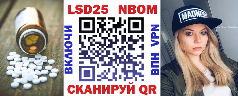 Лсд 25 экстази кислота  Видное 