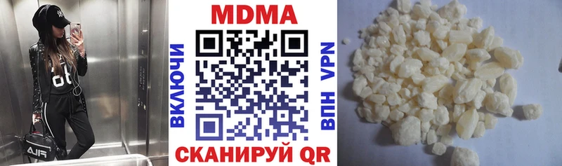 MDMA кристаллы  ссылка на мегу как зайти  Видное  купить  цена 