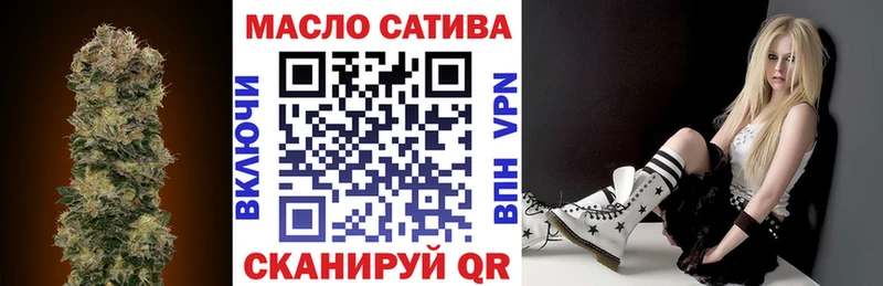 МЕГА как зайти  Видное  ТГК THC oil 